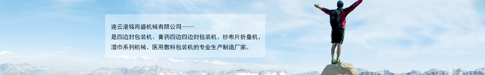 星空正规平台