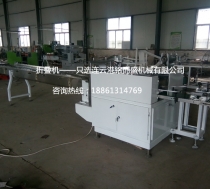 多功能全自动四边封星空正规平台