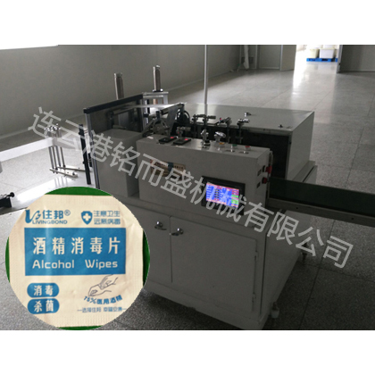 酒精片星空正规平台