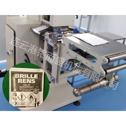 立式四边封星空正规平台